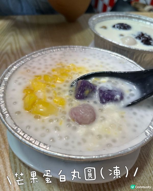 糖水檔1987🤤佐敦掃街！港式風味💯