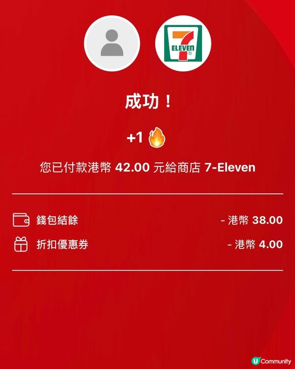 Payme 終於有啲新現金券派下