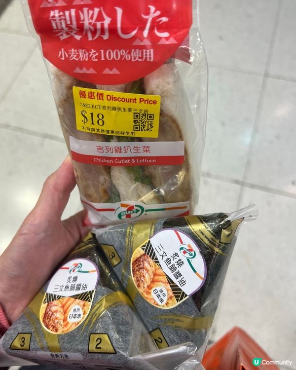 Payme 終於有啲新現金券派下