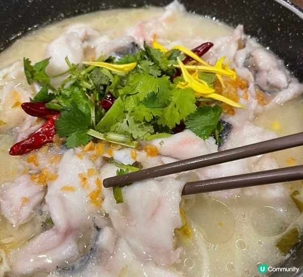 必食冷鍋酸菜魚