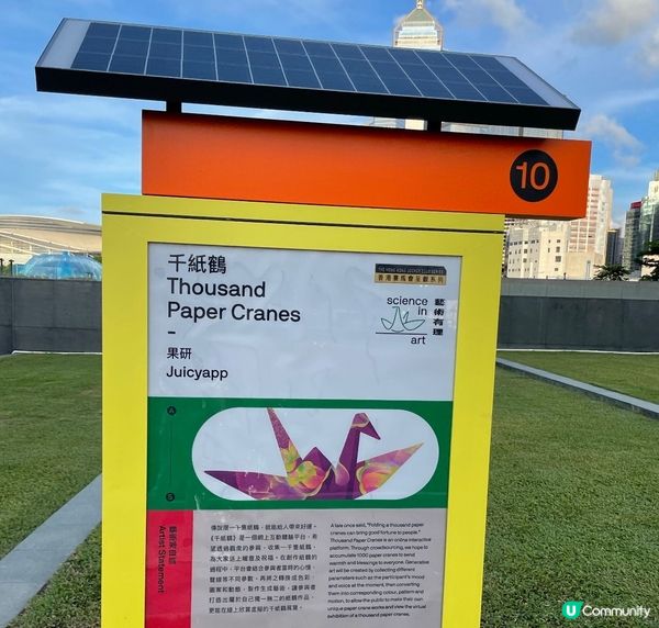 中西區海濱長廊一邊欣賞海景一邊欣賞展覽，呢度有一個大型戶外藝...