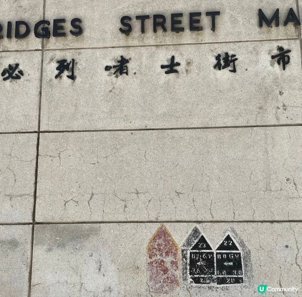 「香港新聞博覽館」位於香港香港島中環必列者士街2號，鄰近永利...