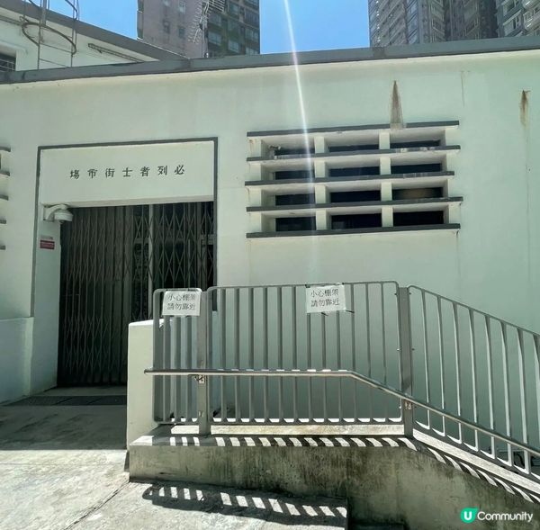 「香港新聞博覽館」位於香港香港島中環必列者士街2號，鄰近永利...