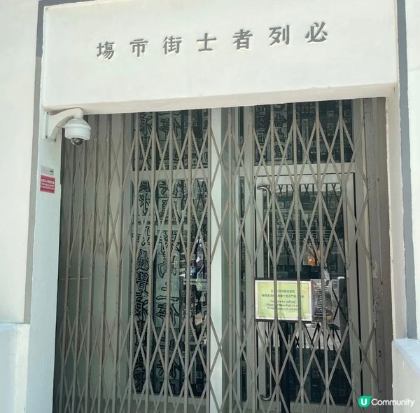 「香港新聞博覽館」位於香港香港島中環必列者士街2號，鄰近永利...