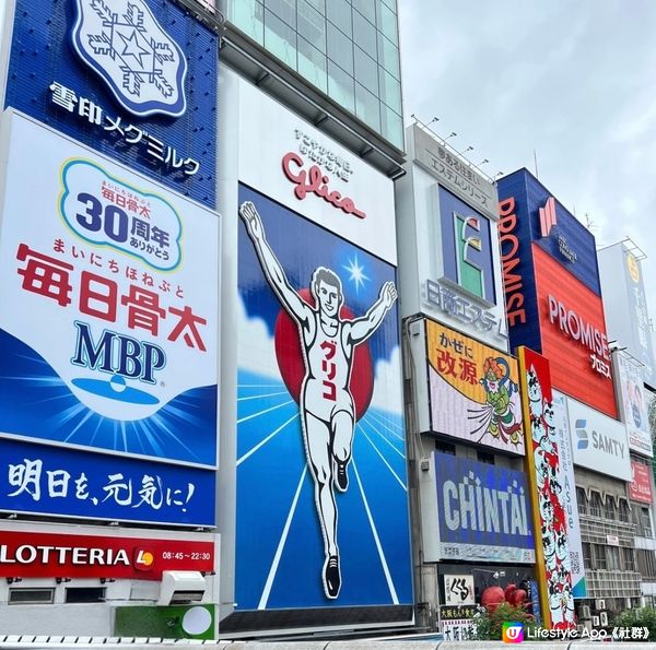 《大阪心齋橋、道頓堀、黑門市場一日遊》