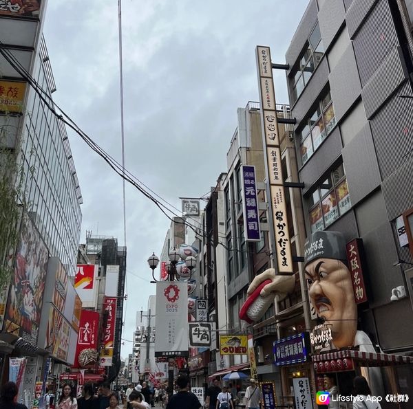 《大阪心齋橋、道頓堀、黑門市場一日遊》