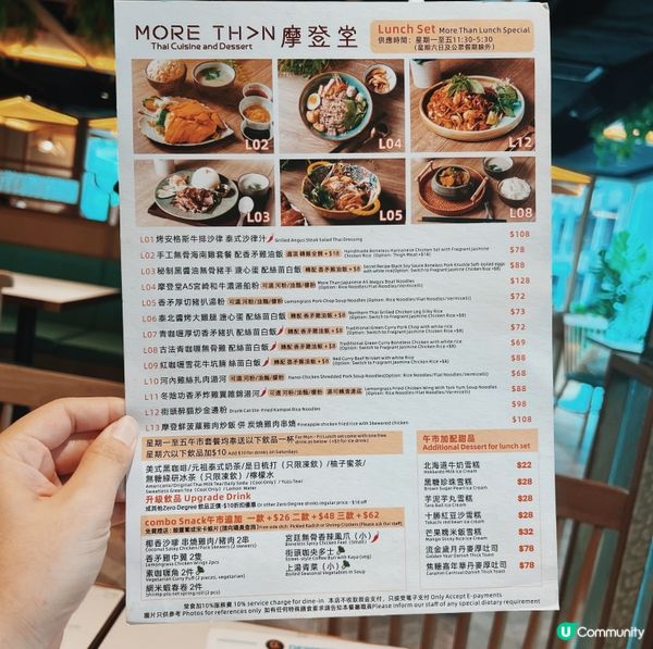 摩登堂 (荃灣廣場) (荃灣)