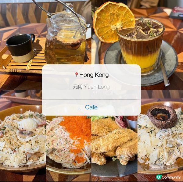 🍮元朗咖啡館：美味與價值並存的抵食天堂！