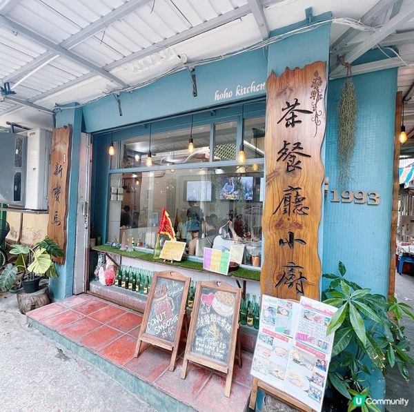🔻私心推介♡♡♡新寶馬茶餐廳小廚 (坪洲)