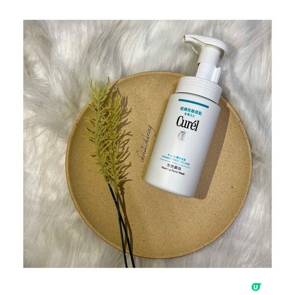 Curel 豐盈泡沫潔面乳 Foaming Wash 