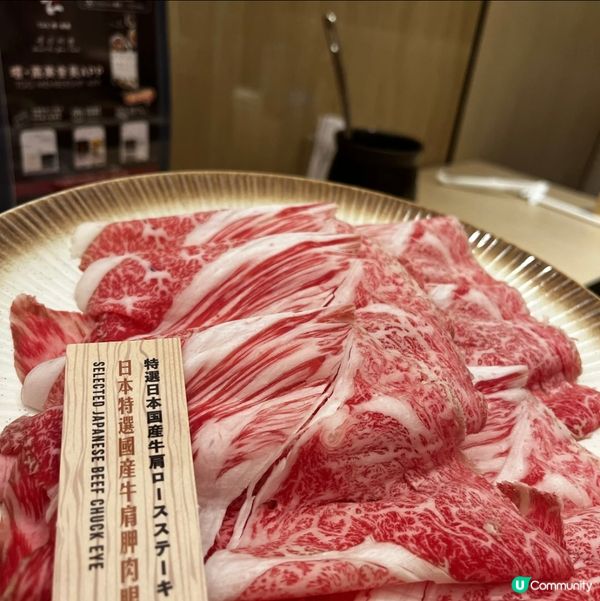 新年新Menu ～免費無限追加日本和牛♨️