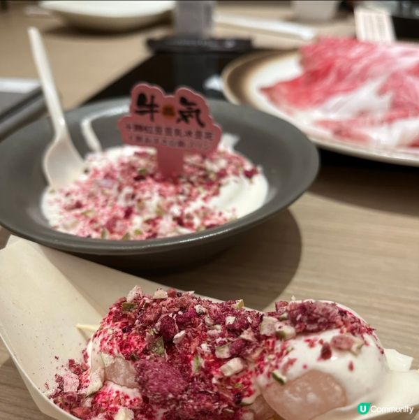 新年新Menu ～免費無限追加日本和牛♨️