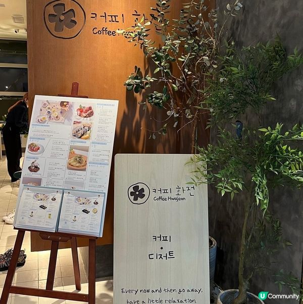 ✨高質韓式cafe🇰🇷🌸