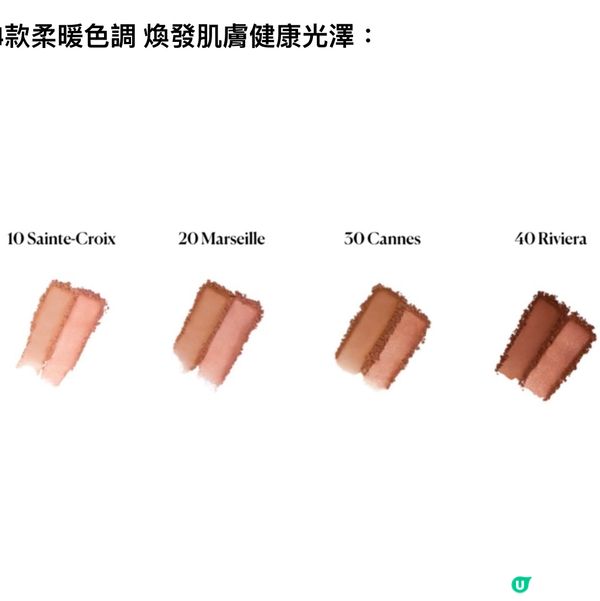 LAURA MERCIER 新產推出