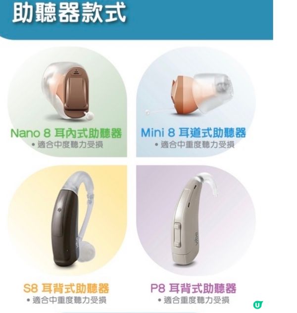 Vibe智能助聽耳機🦻🏻