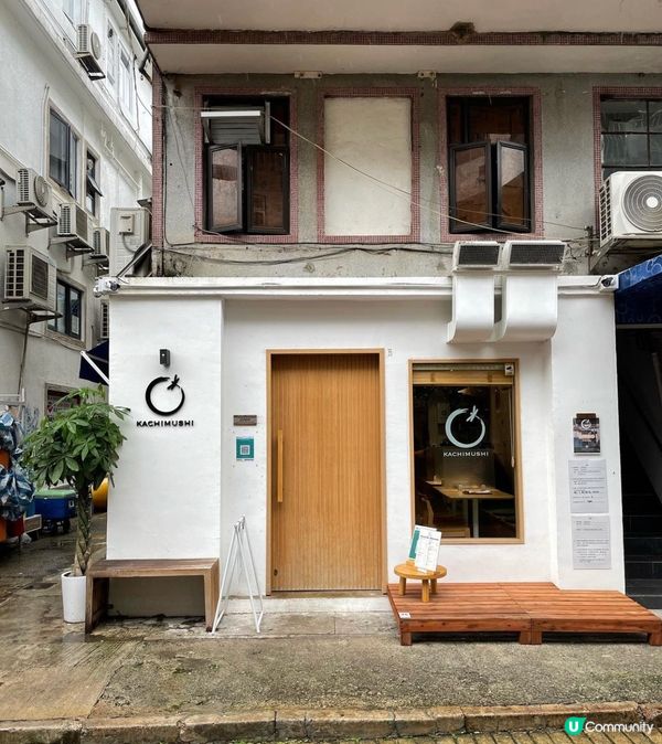 Kachimushi 西貢店