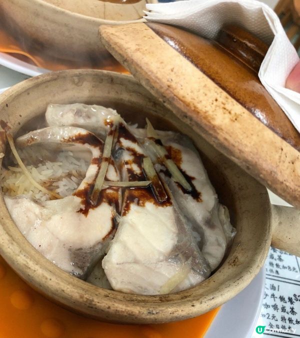 🐟薑蔥鮮鯇魚煲仔飯