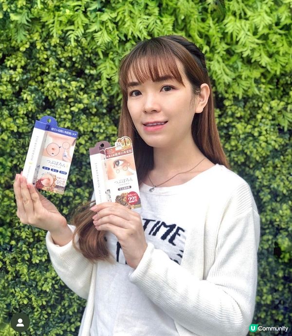 護膚好物❤️Liberta 專業去角質粒膏 ，去眼角油脂粒眼霜