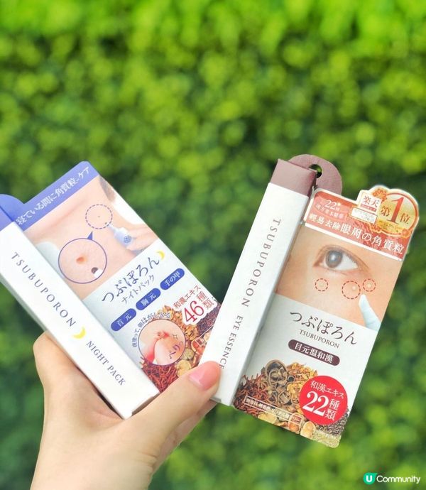 護膚好物❤️Liberta 專業去角質粒膏 ，去眼角油脂粒眼霜