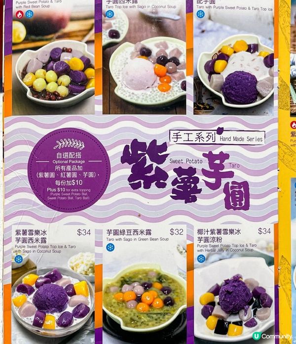 🤤情人節冇得堂食不如外賣一點甜❤️