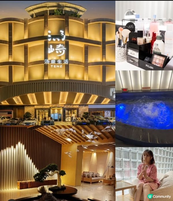 深圳湯崎水療按摩冇得彈👍🏻