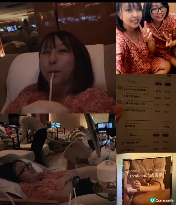 深圳湯崎水療按摩冇得彈👍🏻