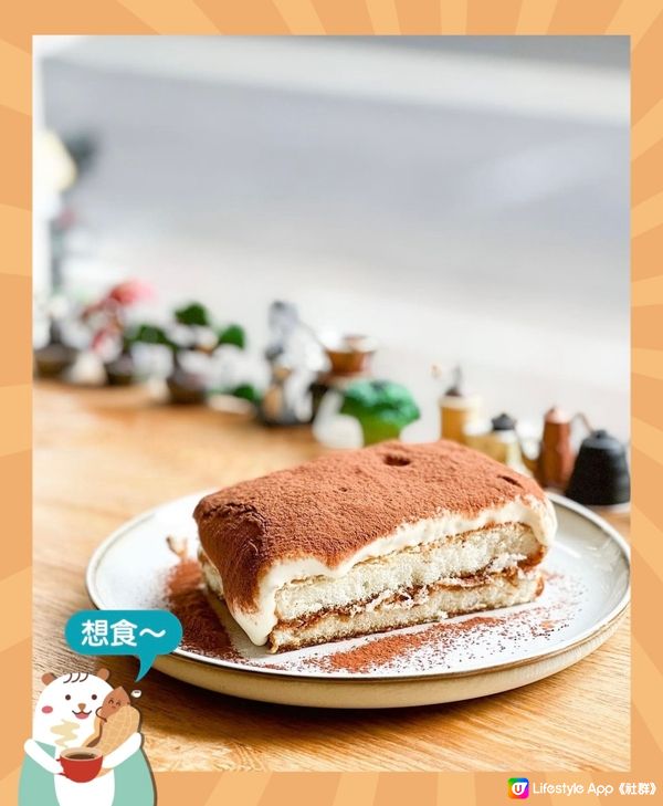 《西營盤必食Tiramisu》