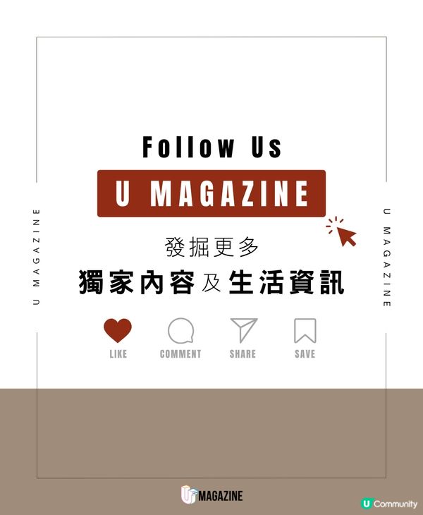 K11 MUSEA期間限定雞尾酒之旅                                                    