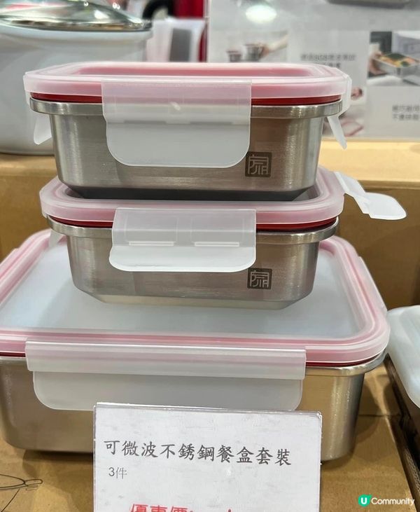 環球廚電許多名牌廚具、餐具及家電低至2折! 至6月29日