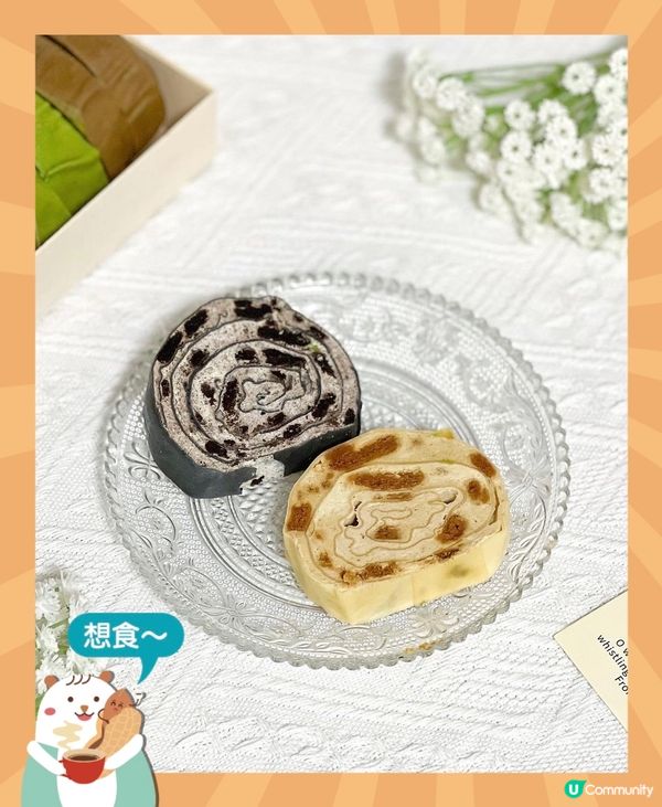 《IG人氣四味毛巾卷》