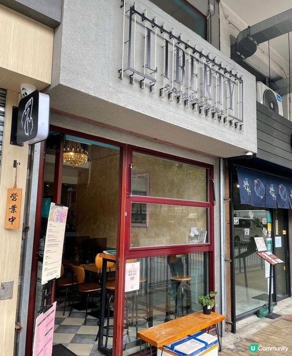 Liberty coffee & wine