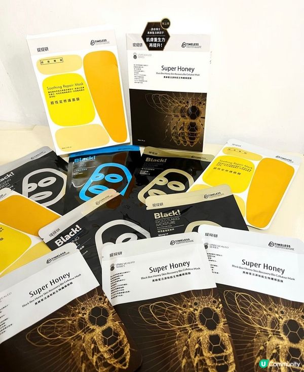 護膚好物❤️提提研面膜