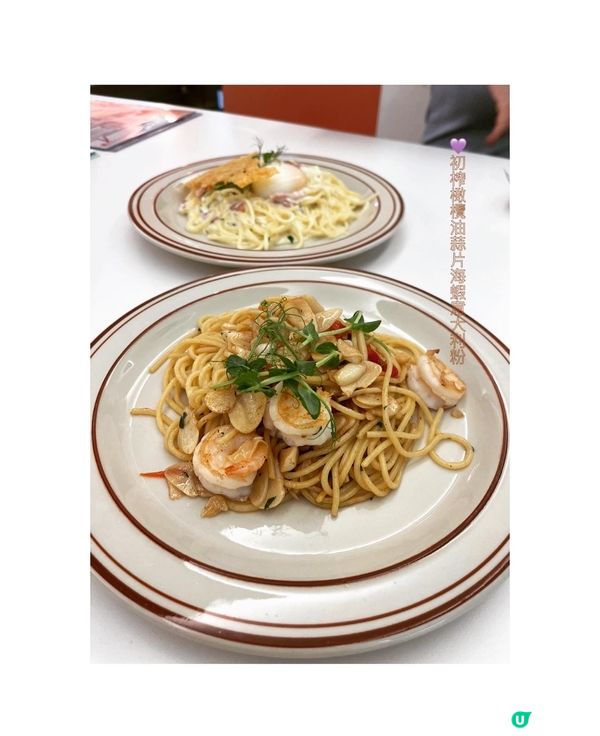 《Route99》📍將軍澳站