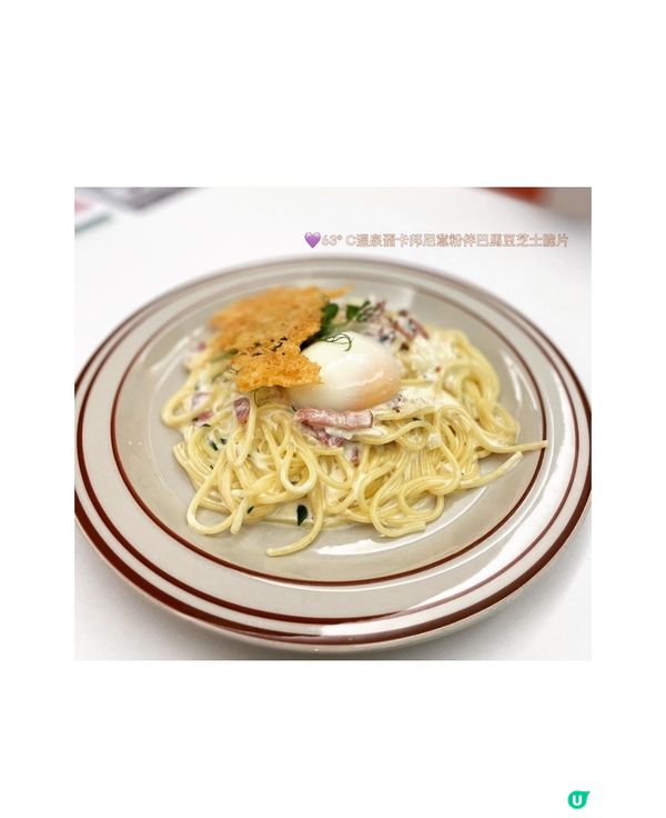 《Route99》📍將軍澳站