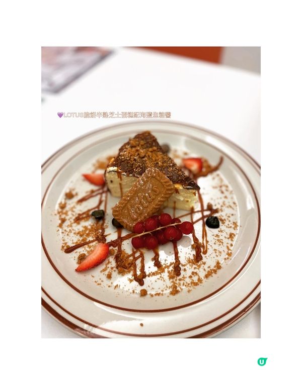 《Route99》📍將軍澳站