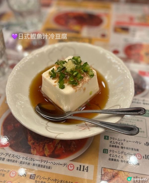 《Cats’ Eye日式醬汁飯專門店》📍灣仔站