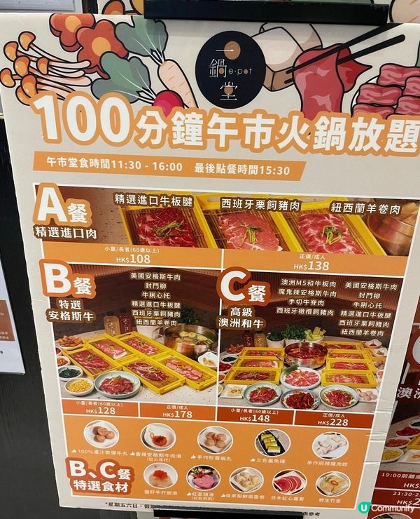 人氣火鍋店😋