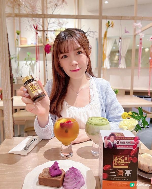 截擊三高👑極・三清高 限時優惠