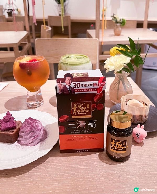 截擊三高👑極・三清高 限時優惠