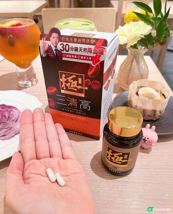 截擊三高👑極・三清高 限時優惠