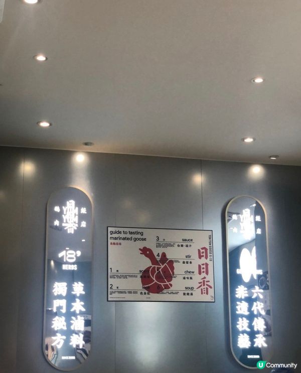 今晚到處尋找覓食好地方之際，剛口經過康樂路「日日香鵝肉飯店」...