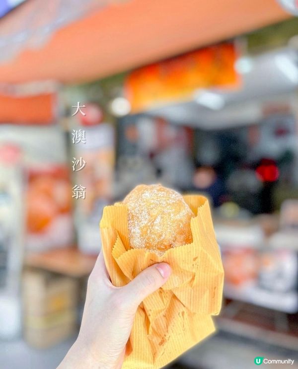 《大澳必食特色沙翁》
