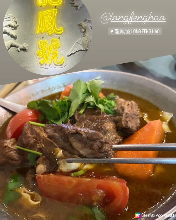 正宗台式牛肉麵