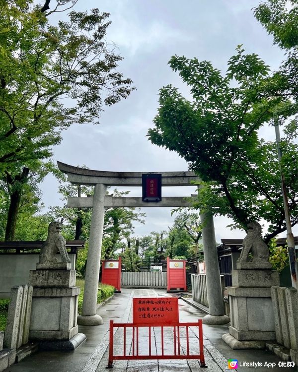 《京都嵐山一日遊》