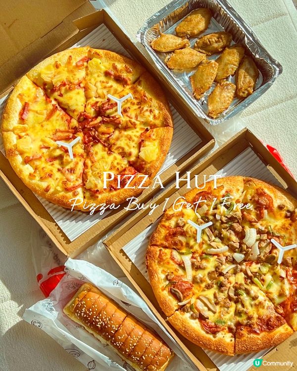 「 Pizza Hut 🍕 十月限定Pizza買一送一」