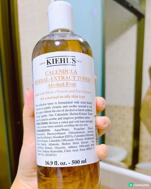 爛面救星🌟 金盞花爽膚水