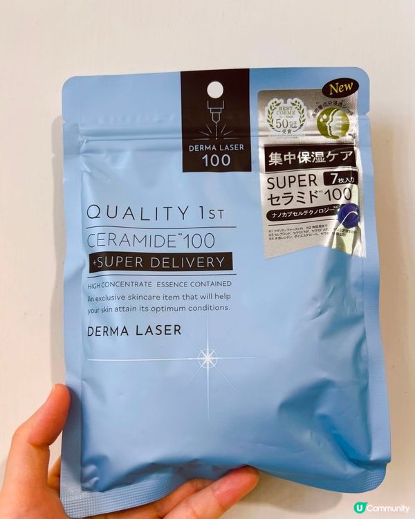 日本面膜手信戰利品