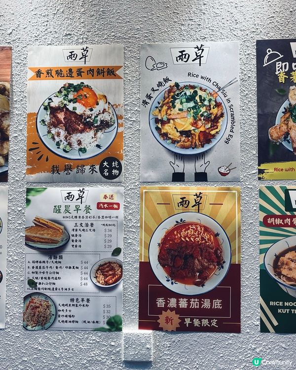 尖沙咀平靚正港式懷舊大牌檔小店 🥢 兩草