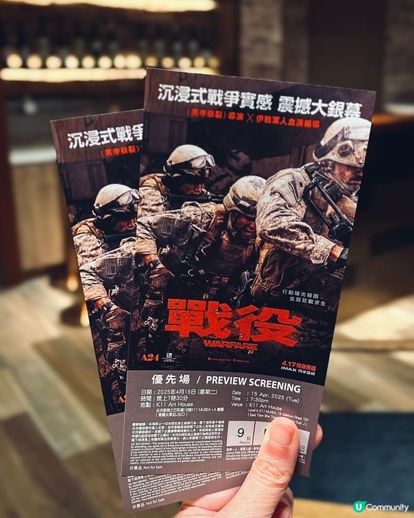 ##《戰役》震撼上映！真實戰爭將臨場感發揮到極致💥