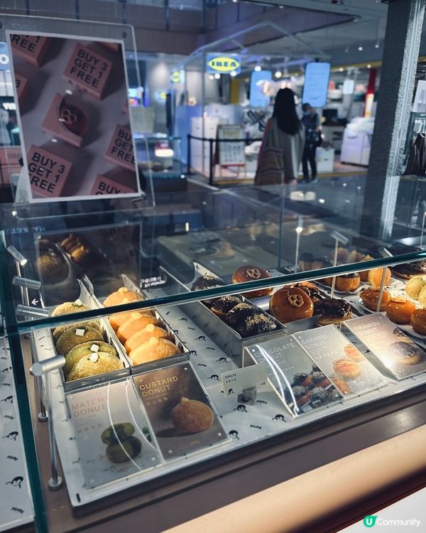 #甜品控必試買三送一🍩 焦糖脆面爆餡流心冬甩